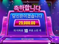 아침값 거하게 주네 라이프리워드