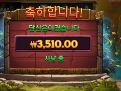 궁수 체인지합니다 아르테미스의 활