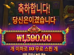 하트오브클레오파트라 10스핀 장난똥때리나