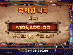 그레이트 라이노 메가 웨이즈 쏠쏠하구만?