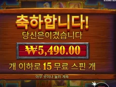 버팔로킹언테임드메가웨이즈 이름만 길면 뭐해 주질 않는데
