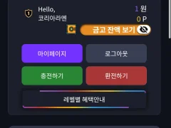 G2g후기