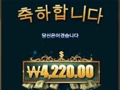 매직머니메이즈 마법좀 일으켜봐봐