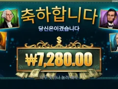 매직머니메이즈 분명 잘 터진다했는데??