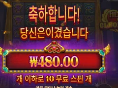 바닥인증 하트오브클레오파트라 ㅋ