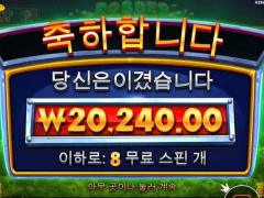 로버스트라이크 8스핀 편의점털러가야지