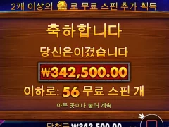 버팔로킹 믿고 있었따구!!