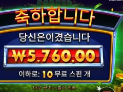 꼴랑 커피값?? 매일 마이너스네