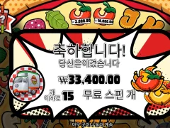 프라그마틱 피자피자피자 15스핀 3콩