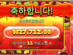 쥬시후르츠 과일 땡기는구나