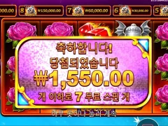 데빌리려스 7스핀 고작 바닥