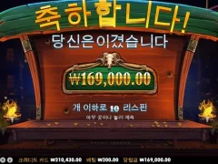 카우보이코인스 열일했었네??