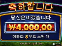 로버스트라이크 발닦고 잠이나 자자