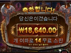 토르 근육 다 빠졌네