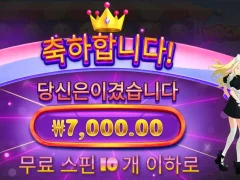 캐릭터가 이쁘면 다냐 모치몬 10스핀