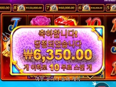 프라그마틱 데빌리셔스 10스핀 접어야겠다