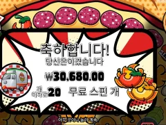점심 피자 괜춘??