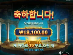 메두사누나 조금더 능력 써줘