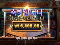 킹덤오브더데드 평타인게 다행이다
