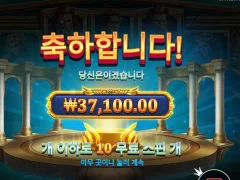 메두사누나 편의점비용 고마워