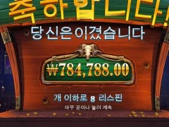 이 슬롯게임 왜 지금 알았을까?