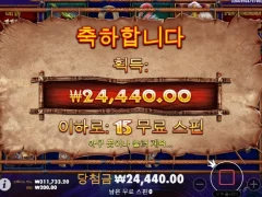 그레이트라이노메가웨이즈 15스핀 점심 비용 겟