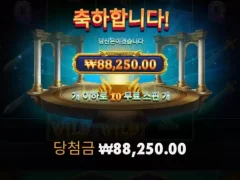 메두사누나 이쁘다 10스핀 후기