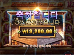 프라그마틱 킹덤오브더데드 후기