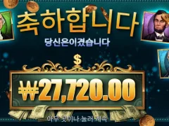 매직머니메이즈 점심 고마워