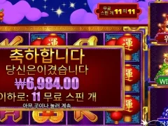 3댄싱몽키 11스핀 뚜까패버릴까