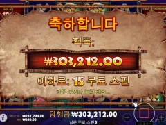 그레이트 라이노 메가 웨이즈 15스핀 후기