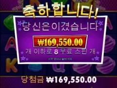 캔디스타 8스핀 모닝슬롯 개나이스