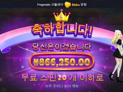 모치몬 860배 지렸다