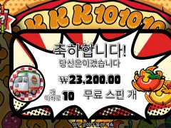피자피자피자 10스핀 편의점 피자나 먹어야지..