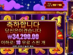 3댄싱몽키 10스핀 치킨값 벌었다