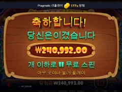 프라그마틱 도그하우스 11스핀 역시 눈뜨자마자해야지