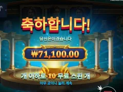 메두사스톤 누나 사랑해 저녁 맛있게먹어