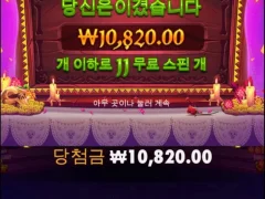 무에르토스 11스핀 평타만먹네