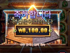 킹덤오브더데드 담배값만 챙겨주네