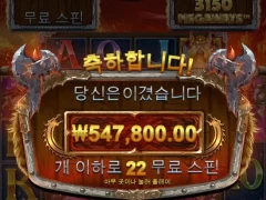 야밤에 토르 파워 느꼈다