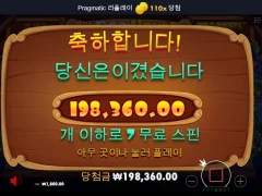 도그하우스 7스핀 100배 ㅅㅅ