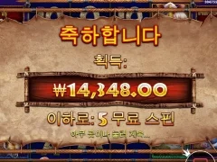 그레이트 라이노 메가 웨이즈 5스핀 이정도면 낫배드?