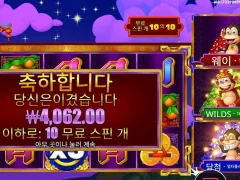 3댄싱몽키 몽키학살시킬사람