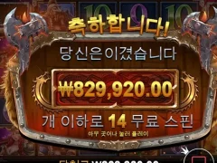 토르 망치는 위대하다