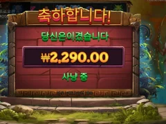 아르테미스의활은 구석기 활이냐