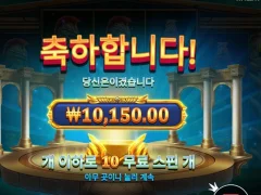 메두사스톤 언제까지 바닥만주냐