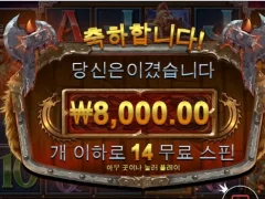 토르 망치 부실까