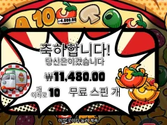역시 피자는 저녁에 돌려야 하는건가...