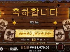카우보이골드 15스핀 절로 웃음이 나네