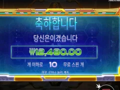 라이즈오브피라미드 늘 본전만주네
